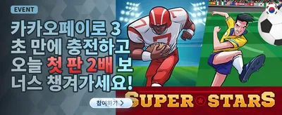 VIP 전용 주간 캐시백 리베이트 promotion