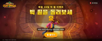 알리바바의 황금 동굴 탐험 banner